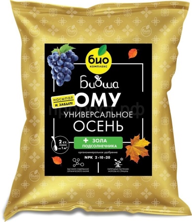 Био-комплекс БИОША ОМУ 1кг Осень универсальное