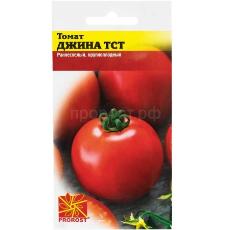 PROROST Томат Джина ТСТ 0,1г 