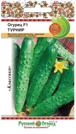 Огурец Турнир F1 10шт