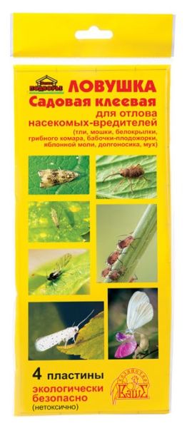 Садовая Клеевая ловушка ВХ от БЕЛОКРЫЛКИ (4пластины) 150шт