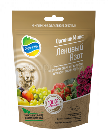 ОрганикМикс 180г Ленивый Азот 12шт