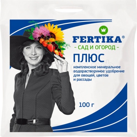 Фертика Плюс весна-лето 100г