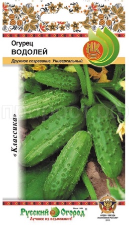 Огурец Водолей 0,3г
