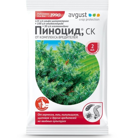 Пиноцид для хвойных 2мл
