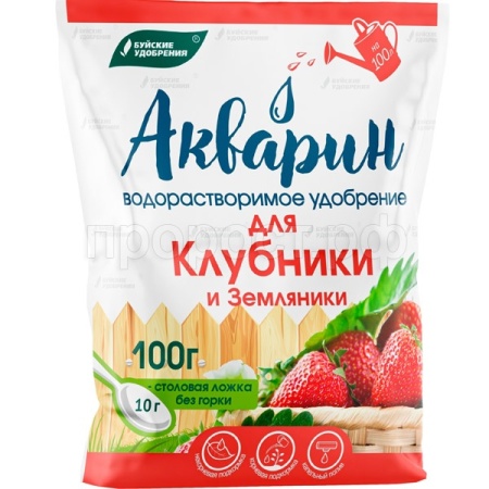 Буйские Акварин для Клубники и Земляники 100г 20шт