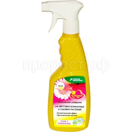 Буйские ЖКУ Чудо-спрей Цветущие растения 0,5л 12шт
