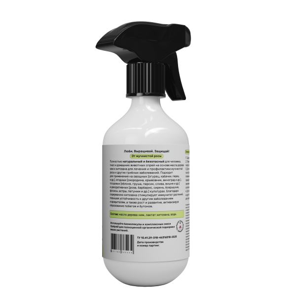 Защищай! 450мл спрей мучнистой росы 8шт