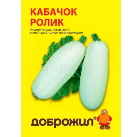 ДОБРОЖИЛ Кабачок Ролик 2г
