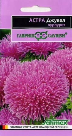 Астра Джувел Пурпурит 0,05г