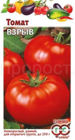 Гавриш Томат Взрыв 0,05г