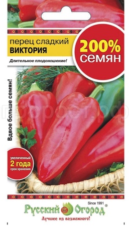 Перец сладкий Виктория 0,6г