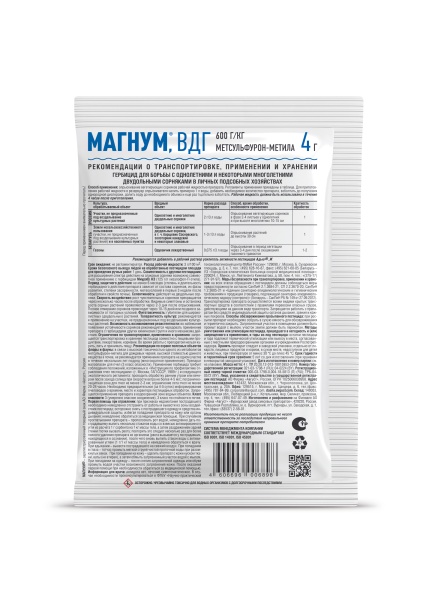 Магнум ВДГ 4гр пакет 100шт Август