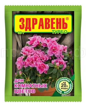 Здравень турбо для комнатных цветов 30г