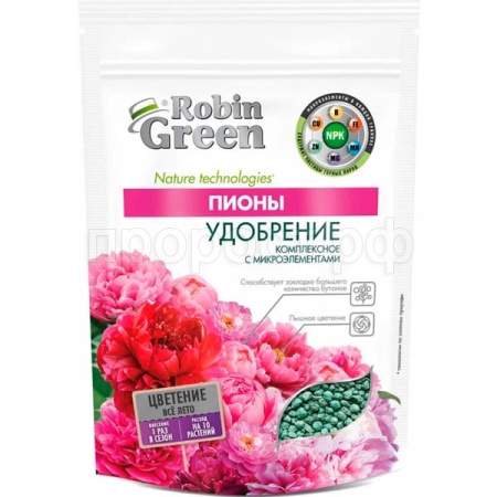 Робин Грин для Пионов 1кг
