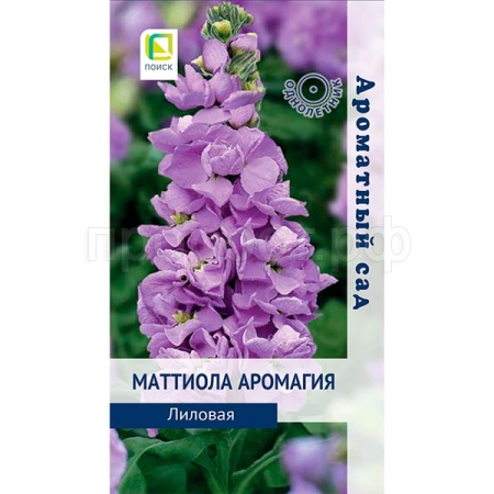 Поиск Маттиола Аромагия лиловая 0,05гр Поиск Маттиола Аромагия лиловая 0,05гр