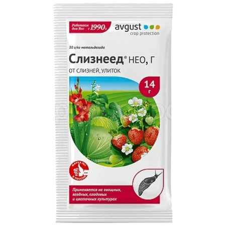 Слизнеед Нео 14г 200шт Август
