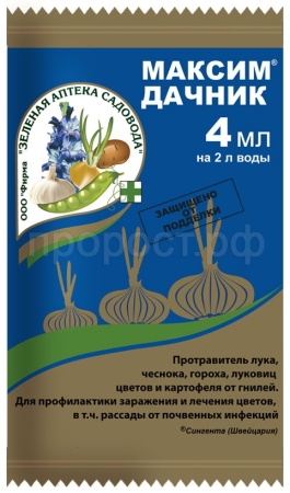 Максим-Дачник 4мл  