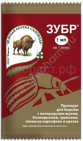 Зубр 1мл ПАКЕТ 200шт ЗАС