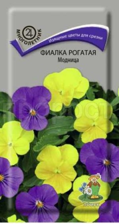 Фиалка рогатая Модница 0,1г