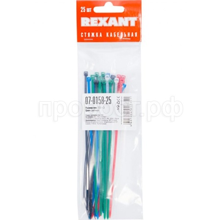 Хомут стяжка 150*2,5мм нейлоновая цветная 25шт REXANT/07-0158-25/ Хомут стяжка 150*2,5мм нейлоновая цветная 25шт REXANT/07-0158-25/