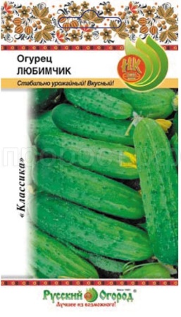 Огурец Любимчик 0,5 г