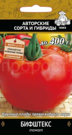 Поиск Томат Бифштекс 0,1 гр