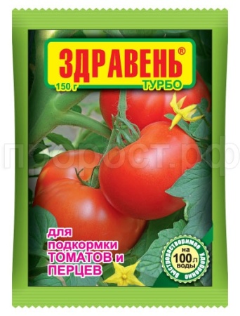 Здравень турбо для Томатов и перцев 150гр