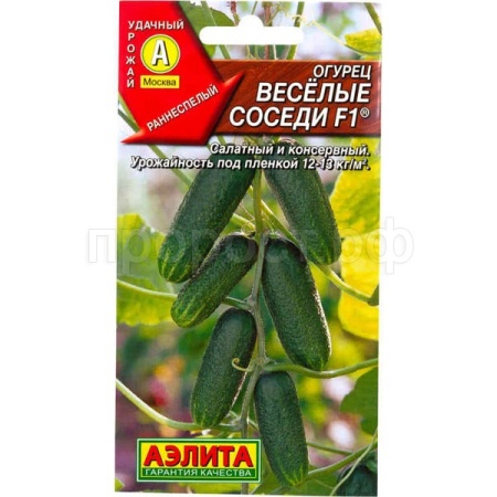 Аэлита Огурец Веселые соседи F1 10шт