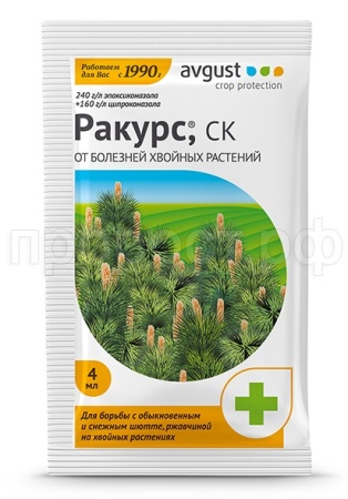 Ракурс 4мл от болезней хвойных