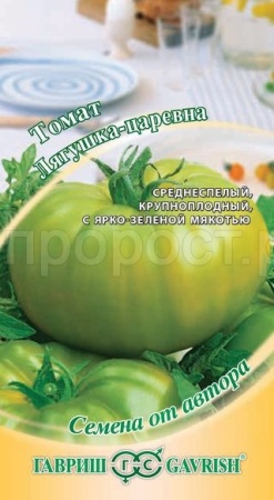 Томат Царевна-Лягушка 0,1г