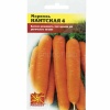 PROROST Морковь Нантская 4 2г 
