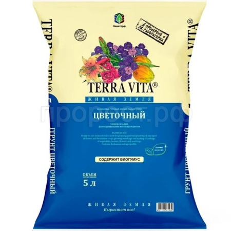 Грунт TERRA VITA Живая Земля цветочный 5л 5шт