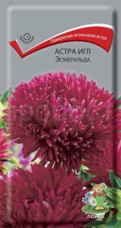 Астра игл Эсмеральда 0,2гр  Астра игл Эсмеральда 0,2гр