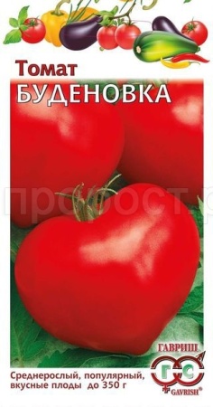Гавриш Томат Буденовка 0,05г