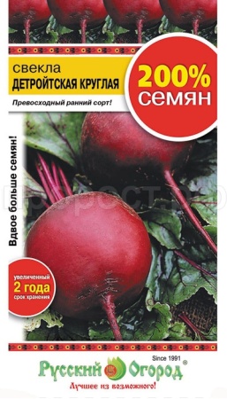 НК (200% NEW)  Свекла Детройтская круглая 5г 