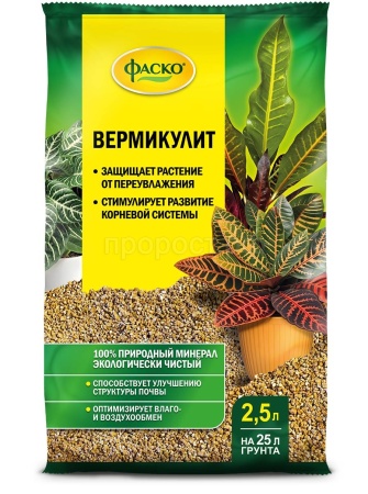 Вермикулит 2,5л Фаско