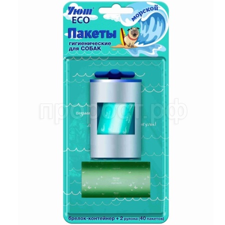 Пакеты для выгула собак Уют ECO морской (40 пак+контейнер)