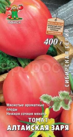Томат Алтайская заря  0,1гр 