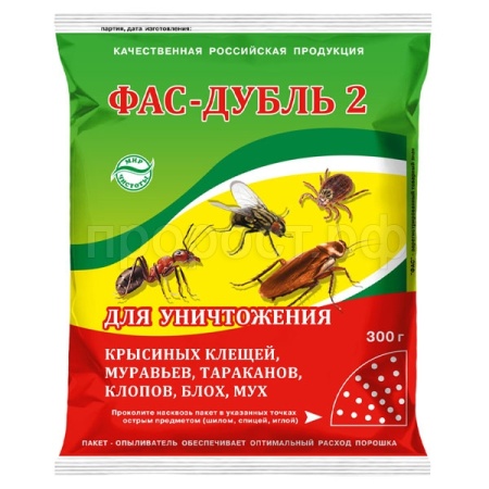 Дуст ФАС-дубль 2 порошок 300гр