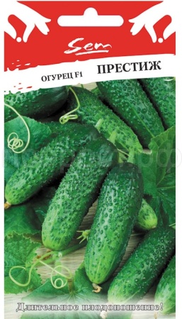 Огурец Престиж F1 10шт