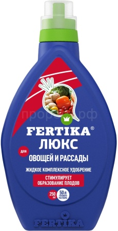 Фертика Люкс для овощных и рассады 250мл