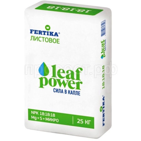Фертика Листовое Leaf POWER 25кг (NPK 18-18-18)