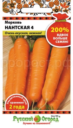 НК (200% NEW) Морковь Нантская 4 4г 