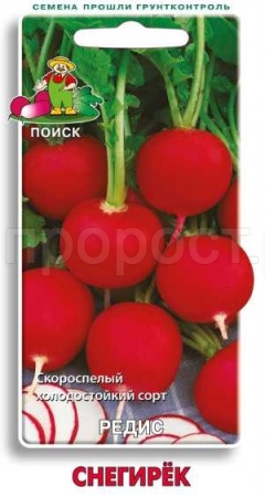 Поиск Редис Снегирек 3г