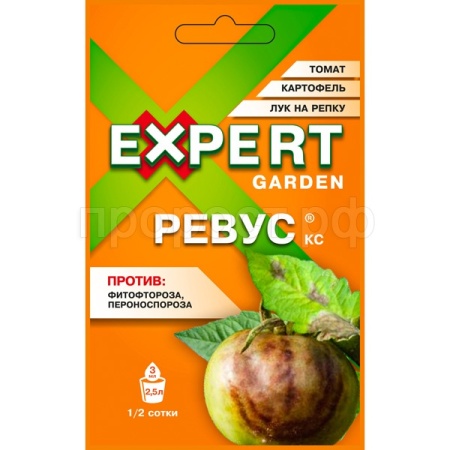 Ревус 3мл лук, томаты, картофель EXPERT GARDEN