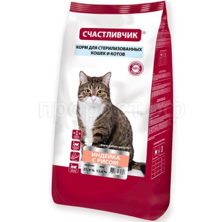 Кошки Счастливчик индейка с рисом д/стерилизованных 5кг/5шт/5646