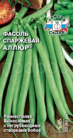 Седек Фасоль Аллюр 5г