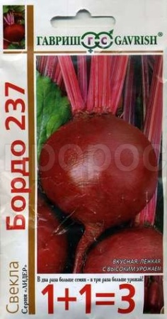 Гавриш серия 1+1 Свекла Бордо 237 5,0г 