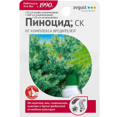 Пиноцид для хвойных 10мл флакон 80шт Август