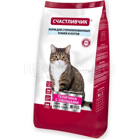 Кошки Счастливчик телятина с овощами д/стерилизованных 5кг/5шт/5653